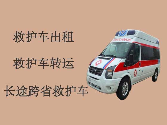 潮州跨省救护车出租-设备齐全